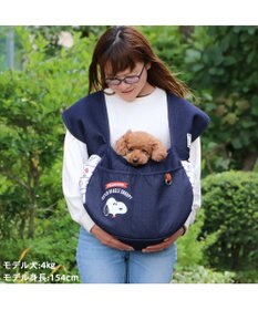 PET PARADISE スヌーピー 変身柄 抱っこ スリング キャリーバッグ  【小型犬】