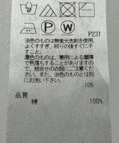 ONWARD Reuse Park 【23区】ニット秋冬
