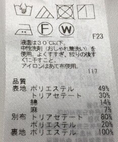 ONWARD Reuse Park 【ICB】パンツ春夏