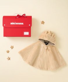 MIKI HOUSE HOT BISCUITS マイクロファーマント ギフトセット【BOX付き】