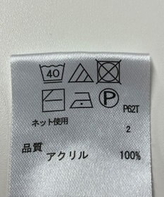 ONWARD Reuse Park 【any FAM】ニット春夏