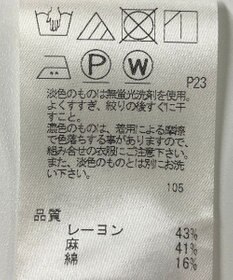 ONWARD Reuse Park 【UNFILO】ベスト春夏