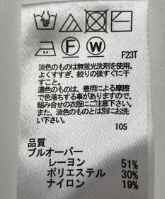 ONWARD Reuse Park 【any SiS】ワンピース秋冬