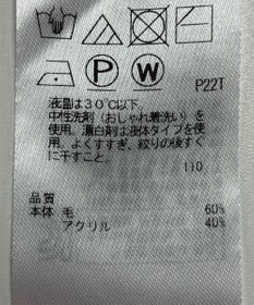 ONWARD Reuse Park 【組曲】ニット秋冬