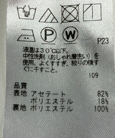 ONWARD Reuse Park 【ICB】パンツ春夏