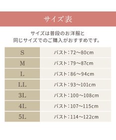 BRADELIS New York 【BRADELIS NewYork peace】綿混キャッチャーカップレースブラキャミ25 ノンワイヤー 補正下着 補整 カップ付き ブラトップ ボディシェイパー