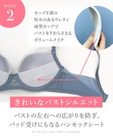 Wing ノンワイヤーブラジャー 【シンクロブラ】 動いてもズレにくい やさしくボリュームメイク MB4017 ウイング／ワコール