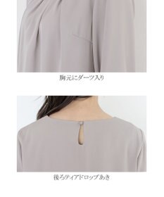 Tiaclasse L 【洗える】大人上品なタックパールブラウス