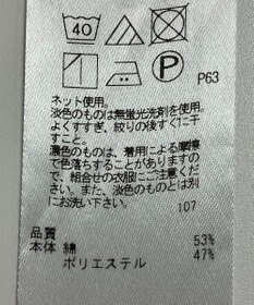 ONWARD Reuse Park 【23区】ワンピース春夏