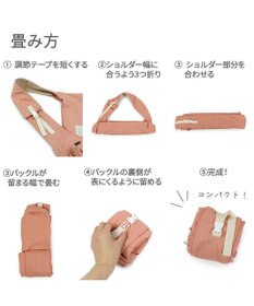 PET PARADISE ペットパラダイス リネン モバイル スリングキャリーバッグ 《ピンク》