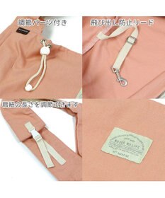 PET PARADISE ペットパラダイス リネン モバイル スリングキャリーバッグ 《ピンク》