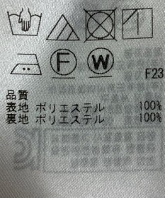 ONWARD Reuse Park 【組曲】パンツ春夏