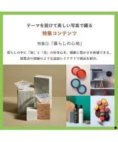 PRESENTERS ROOM ベストコレクション ＜Caraway-(キャラウェイ)＞