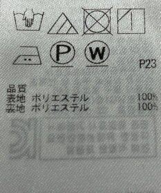 ONWARD Reuse Park 【組曲】スカート春夏