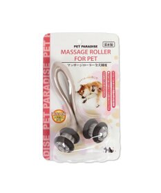 PET PARADISE ペットパラダイス マッサージローラー《ダブルリング》 遠赤外線