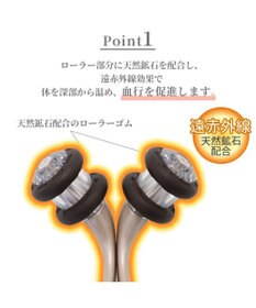 PET PARADISE ペットパラダイス マッサージローラー《ダブルリング》 遠赤外線