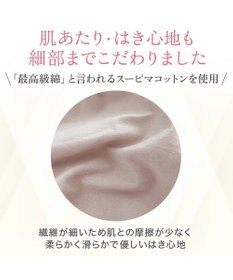 BRADELIS New York 【BRADELIS NewYork peace】綿混ストレッチハイブリッドガードル25 クロッチ付きで1枚履き可能な補整ガードル 消臭機能付き ブラデリス