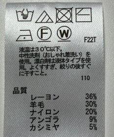 ONWARD Reuse Park 【any FAM】ニット秋冬