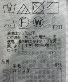 ONWARD Reuse Park 【23区】ニット秋冬