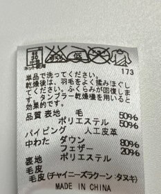 ONWARD Reuse Park 【J.PRESS】コート秋冬