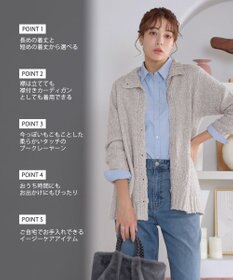 Tiaclasse 【着丈が選べる】ハイネックブークレカーディガン