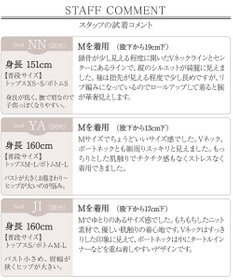 Tiaclasse 【安田美沙子さん着用・選べる2type・洗える】もちニットチュニック