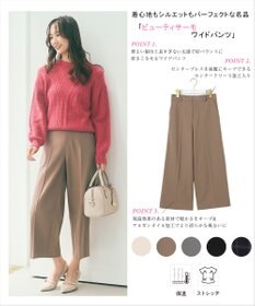 ANY SIS 【保温効果/ストレッチ】シリーズ累計13万枚突破！ビューティサーモ ワイドパンツ