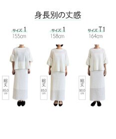 #Newans 【金子綾さんインスタライブご紹介アイテム】（セットアップ可能）ふくれジャガード タイトスカート