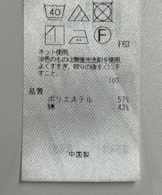 ONWARD Reuse Park 【自由区】ブラウス秋冬