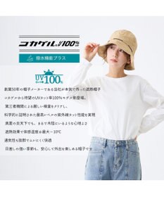 ATRENA 体感-10℃コカゲル チューリップハット