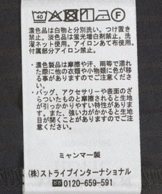 AMERICAN HOLIC シャドーストライプオーバーシャツ