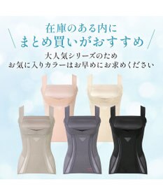 BRADELIS New York 【BRADELIS NewYork peace】　楽なのに細みえバストアップシェイパー