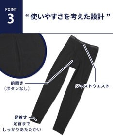 WACOAL MEN 綿混インナー ボトム 足首丈 しっかりあたたかい 保温性 肌側起毛 ストレッチ素材 前開き メンズ GS6021 /ブロス