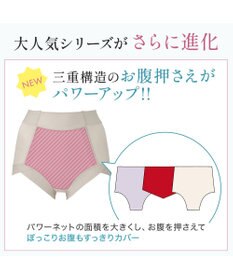 BRADELIS New York 【BRADELIS NewYork peace】楽なのにすっぽりショーツ24