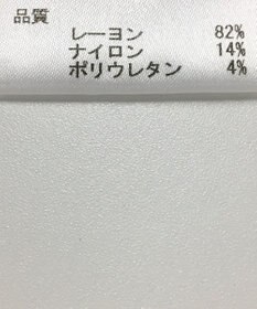 ONWARD Reuse Park 【JOSEPH】パンツ春夏