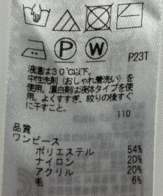 ONWARD Reuse Park 【組曲】ワンピース秋冬