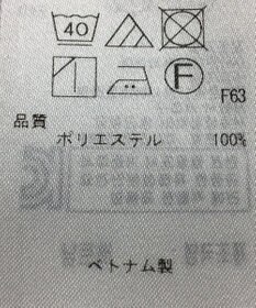 ONWARD Reuse Park 【自由区】パンツ秋冬