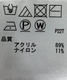 ONWARD Reuse Park 【any SiS】ニット春夏