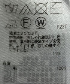 ONWARD Reuse Park 【23区】ニット秋冬