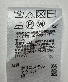 ONWARD Reuse Park 【any SiS】ニット秋冬