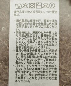 earth music&ecology スパンコールブークレカーディガン