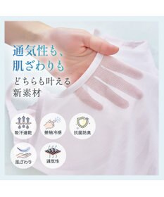 BRADELIS New York 【BRADELIS NewYork peace】　キャッチャーカップソフトエアーブラキャミ26
