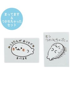 Mother garden しろたん どこでも一緒 ステッカー 小 2枚セット 《まってます/つかれちゃった》