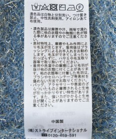 earth music&ecology ボリュームスリーブラメニットプルオーバー