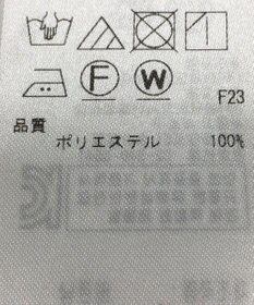 ONWARD Reuse Park 【ICB】ブラウス春夏