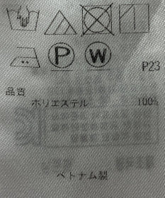 ONWARD Reuse Park 【23区】ブラウス春夏