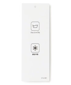 ICB 【接触冷感・洗える】サテンヨウリュウ ワイドストレートパンツ