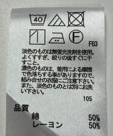ONWARD Reuse Park 【any FAM】ブラウス春夏