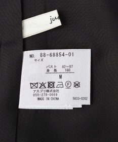 YECCA VECCA ツイードジレ