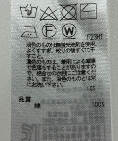 ONWARD Reuse Park 【23区】ニット春夏